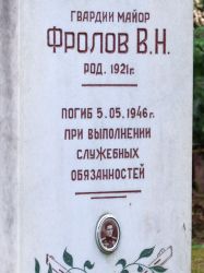 Kriegstote 2.WK; Russen; Soldatengrab; Inschrift