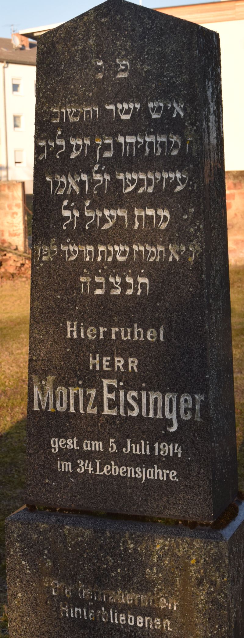 Eisinger