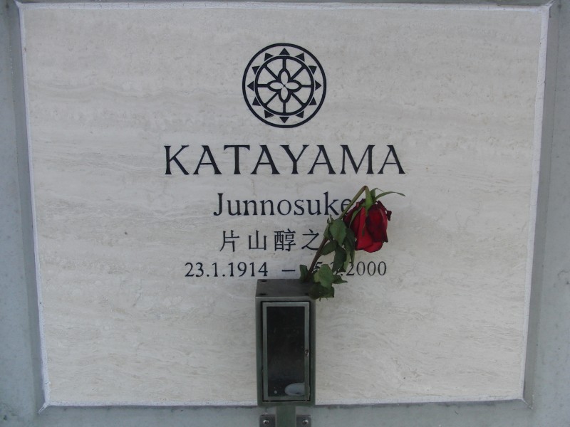 Katayama