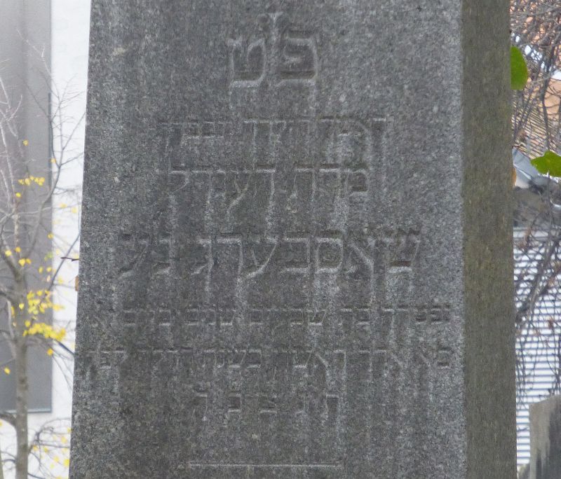 Grabstein 15