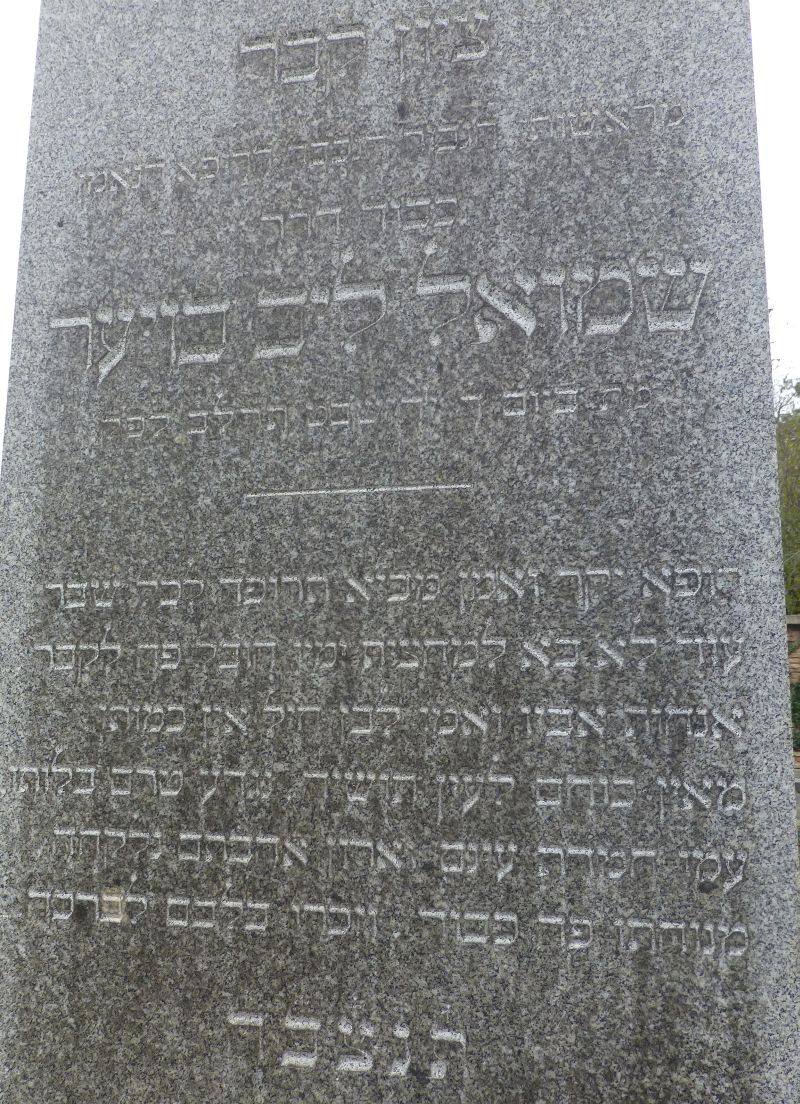 Grabstein 26