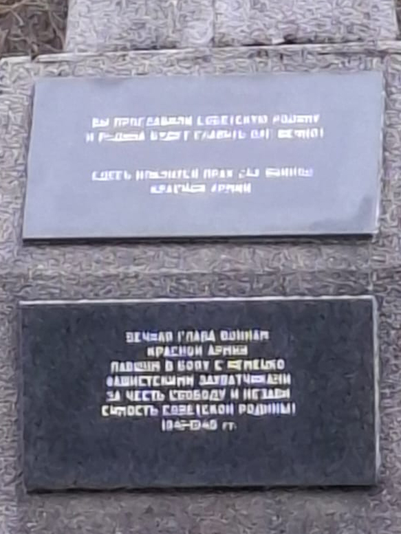 Kriegsgräber der Roten Armee 1941-1945