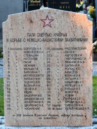 Kriegstote Himberg - (Russen)