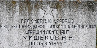 Kriegstote Himberg - (Russen)