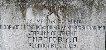 Kriegstote Himberg - (Russen)