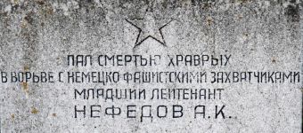 Kriegstote Himberg - (Russen)