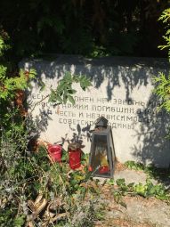 Kriegsgräber - russisch?